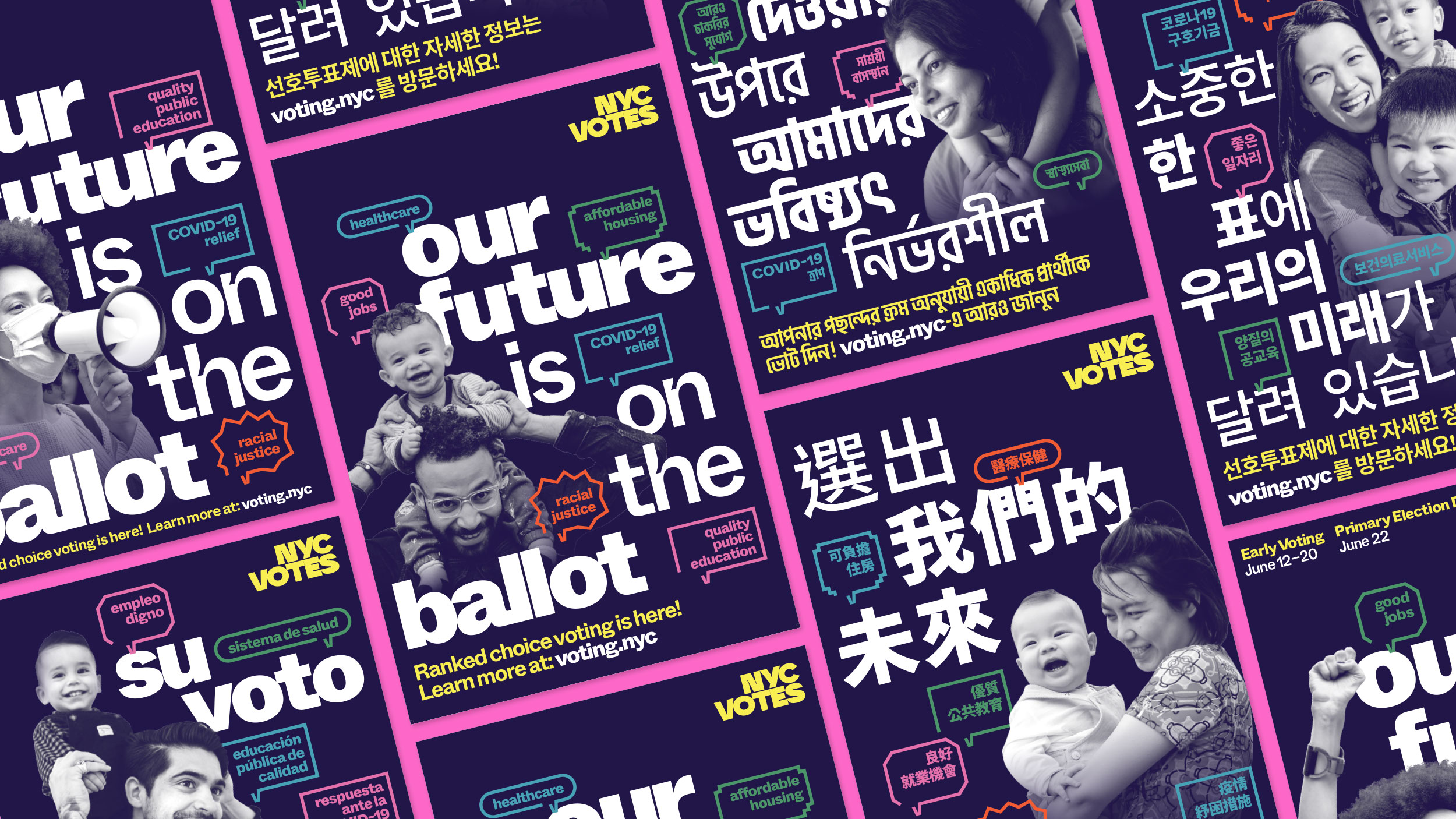 once-future-office-nyc-votes-primary-posters